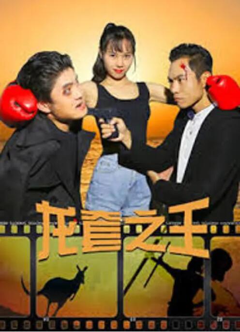 学生的妈妈